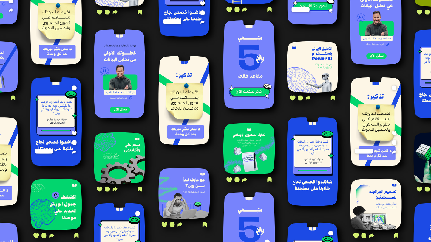 حزمة قوالب التعيلم الالكتروني