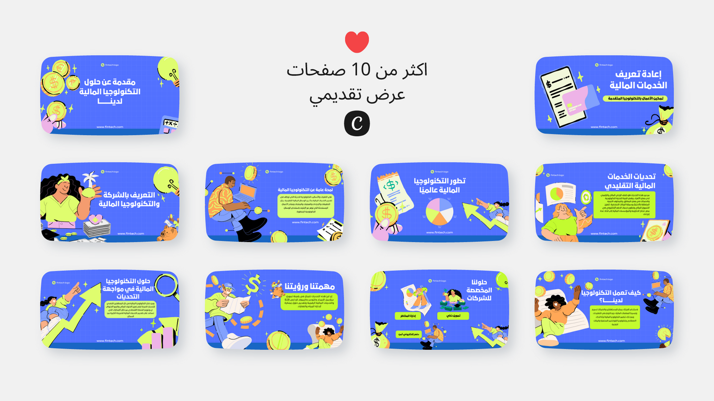 حزمة قوالب التداول و المال و الاعمال و التكنولوجيا الماليه
