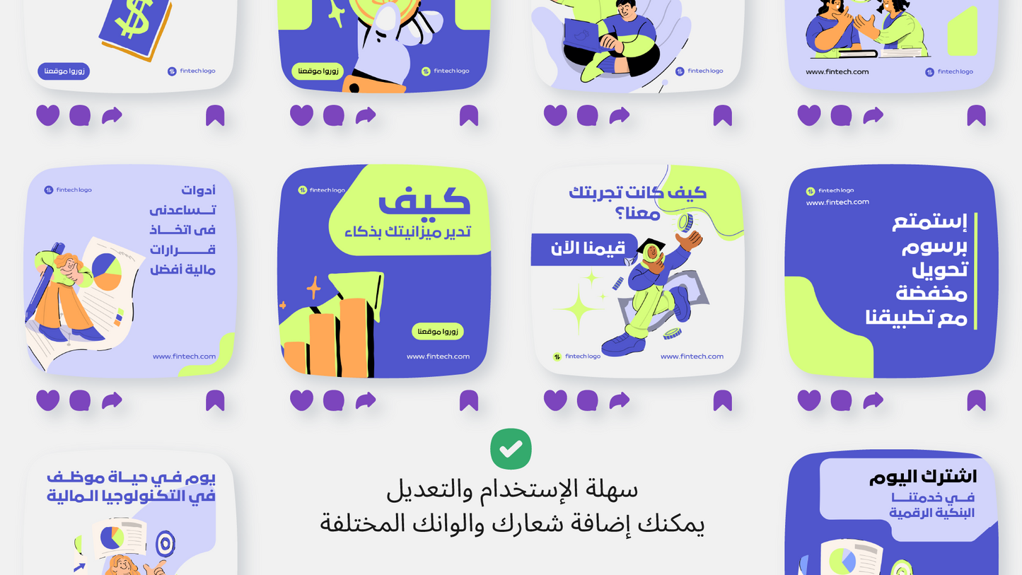 حزمة قوالب التداول و المال و الاعمال و التكنولوجيا الماليه