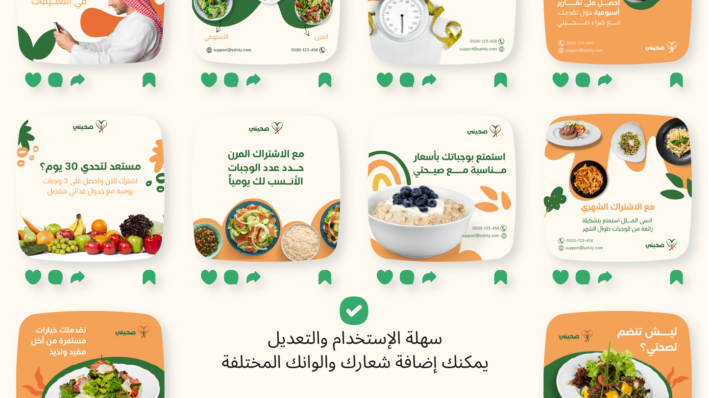 حزمة قوالب المطاعم الصحيه و الاكل الصحي و مدربين اللياقه البدنيه