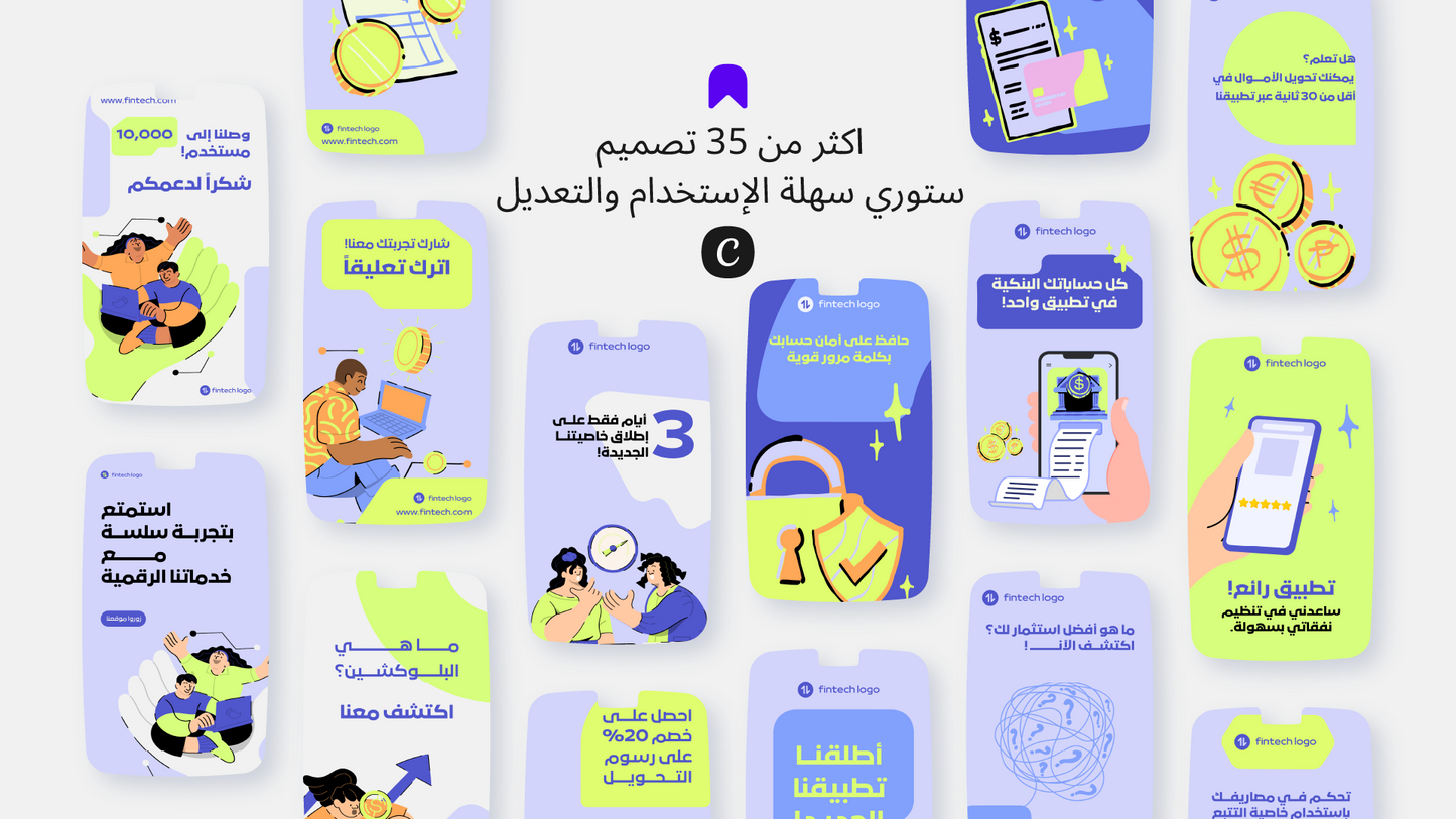 حزمة قوالب التداول و المال و الاعمال و التكنولوجيا الماليه