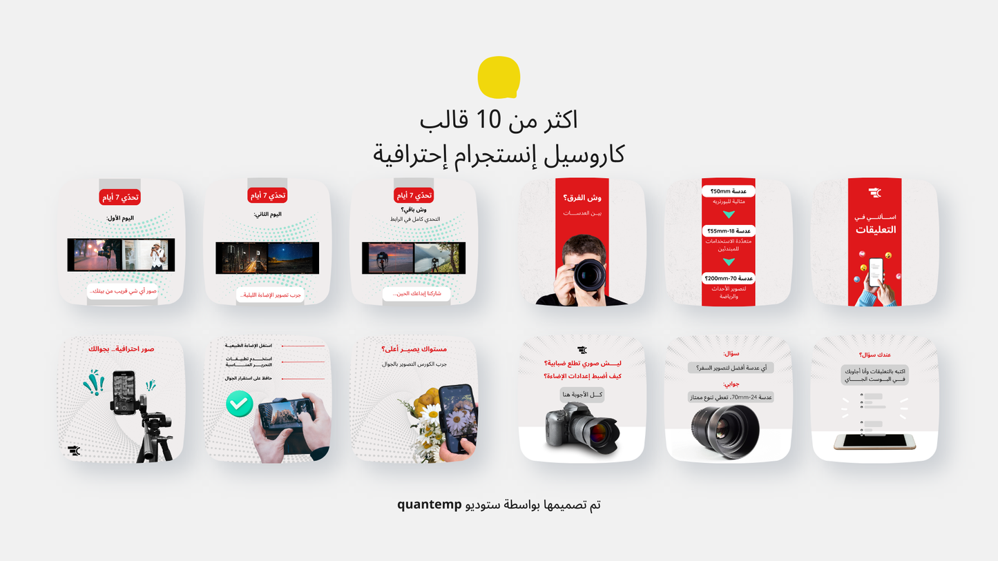 مصورين و الفوتوجرافرز