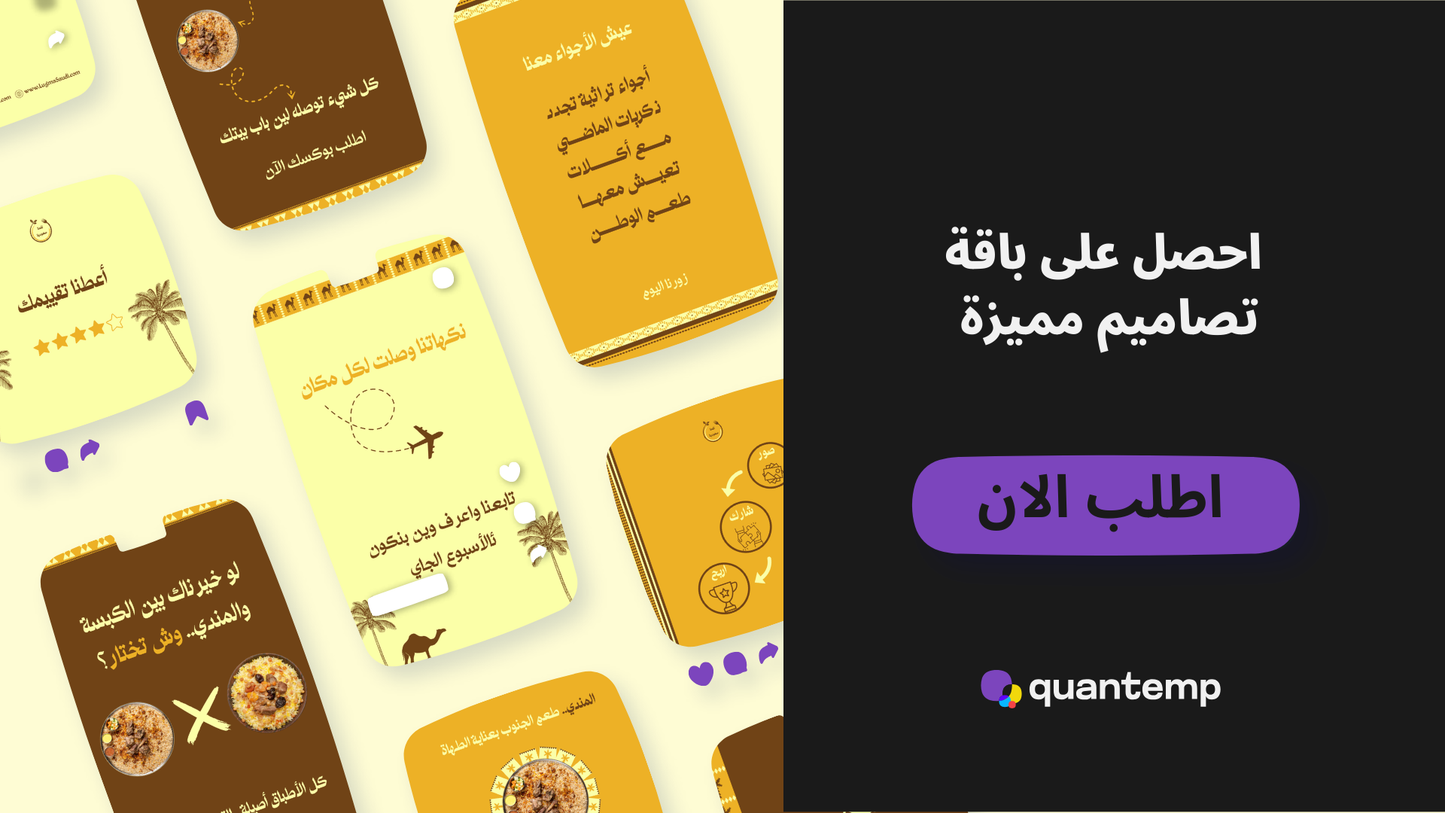 مطاعم الاكلات الشعبيه