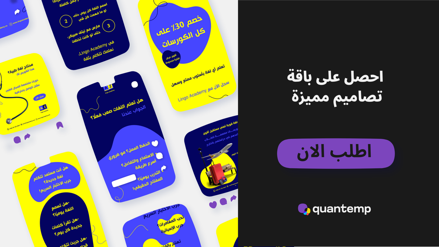 تدريب و التعليم الالكتروني