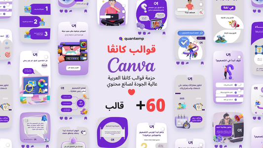صناع المحتوي و المؤثرين النسخه الثانيه