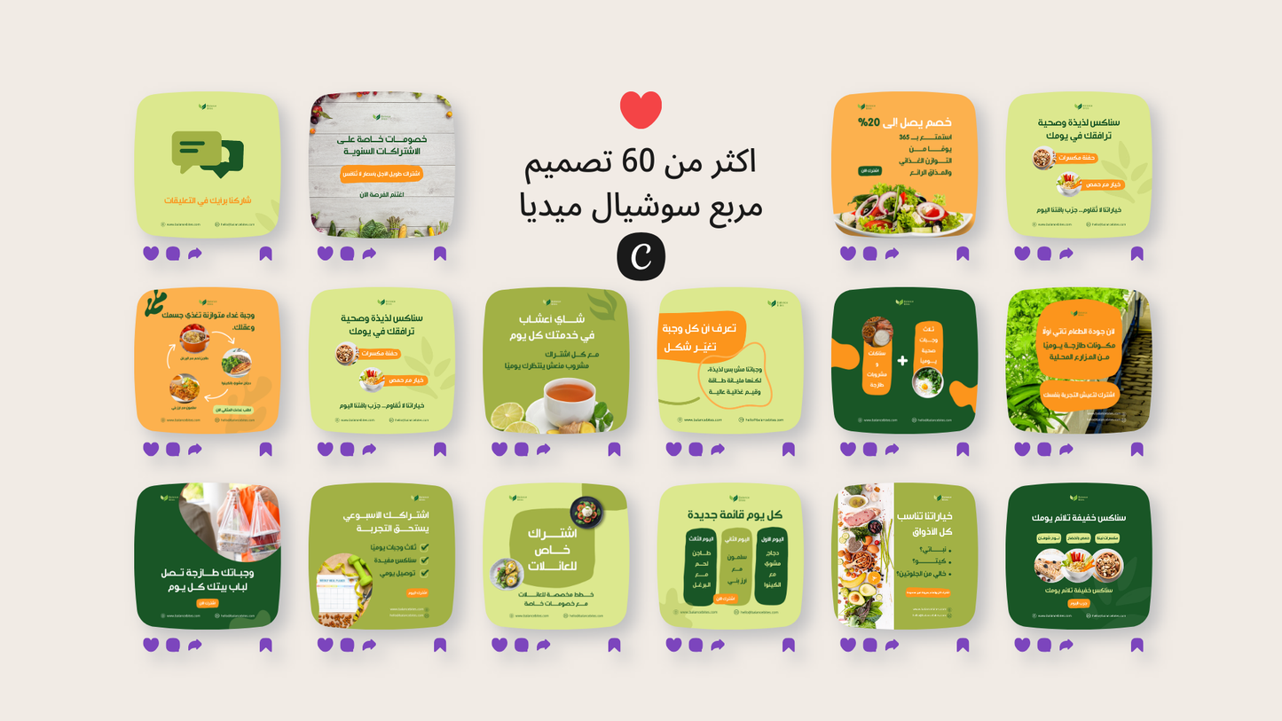 مطاعم الصحيه و الاكل الصحي