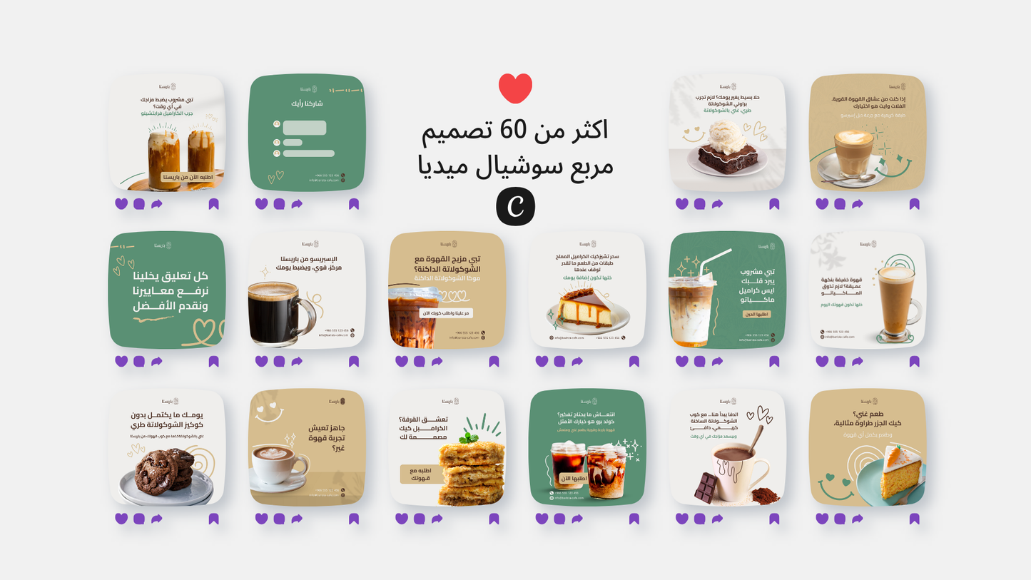 كافيهات و القهوه و المقاهي