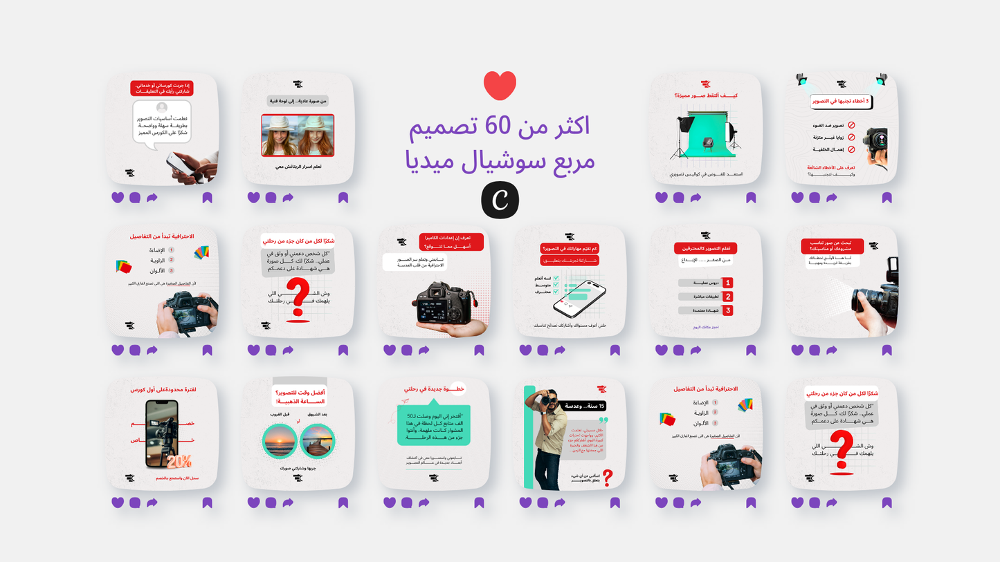 مصورين و الفوتوجرافرز
