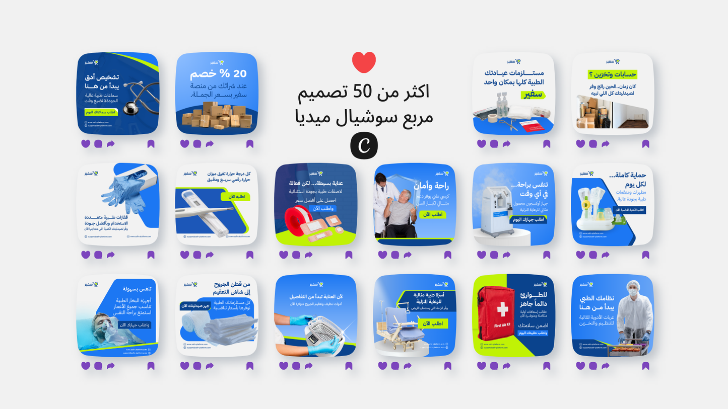 تجاره الالكترونيه و البيع الاونلاين