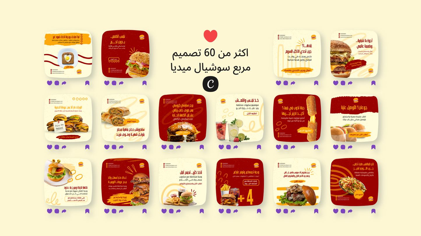 مطعم و اكلات