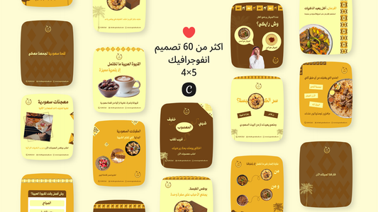 مطاعم الاكلات الشعبيه