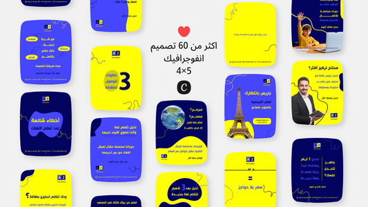 تدريب و التعليم الالكتروني