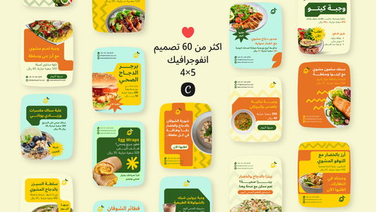 مطاعم الاكل الصحي