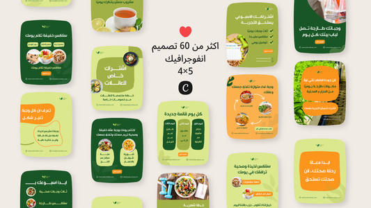 مطاعم الصحيه و الاكل الصحي