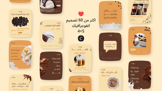 متجر حلوي لبيع الشيكولاته
