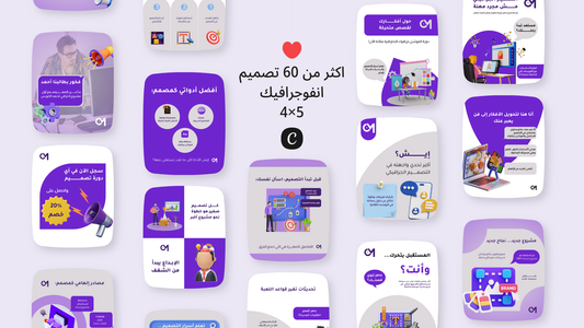 صناع المحتوي و المؤثرين النسخه الثانيه