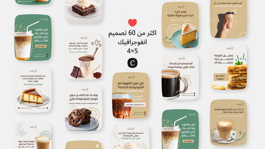 كافيهات و القهوه و المقاهي