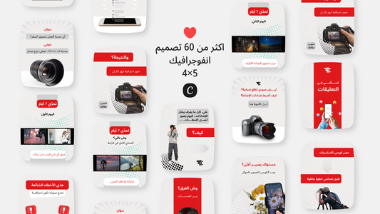 مصورين و الفوتوجرافرز