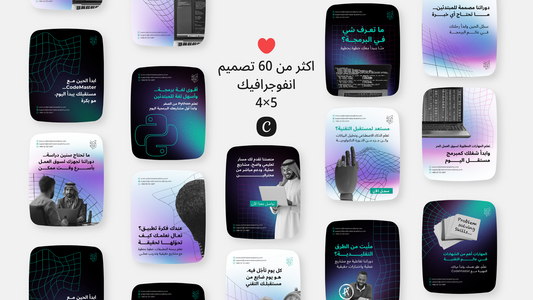 تعليم البرمجه و التكنولوجيا