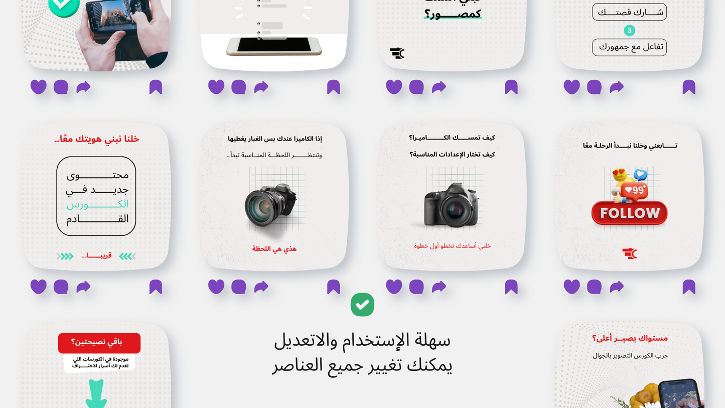 مصورين و الفوتوجرافرز