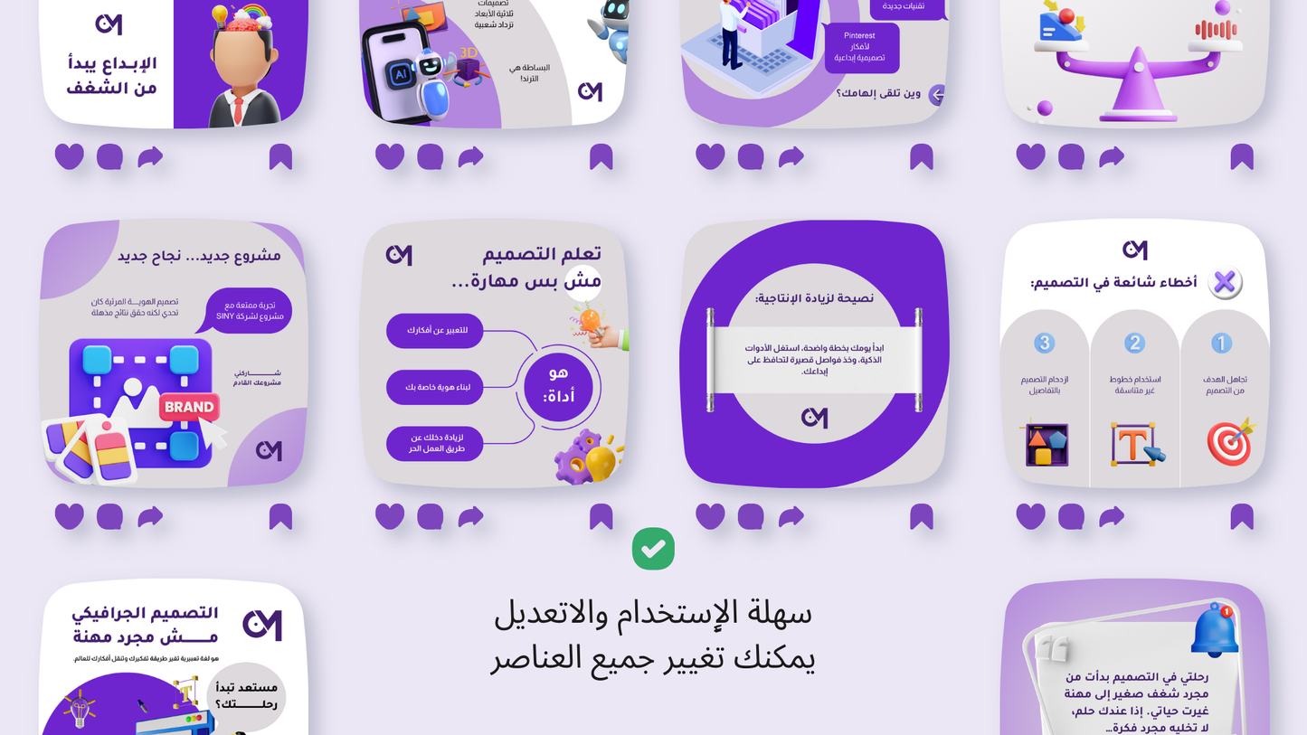 صناع المحتوي و المؤثرين النسخه الثانيه