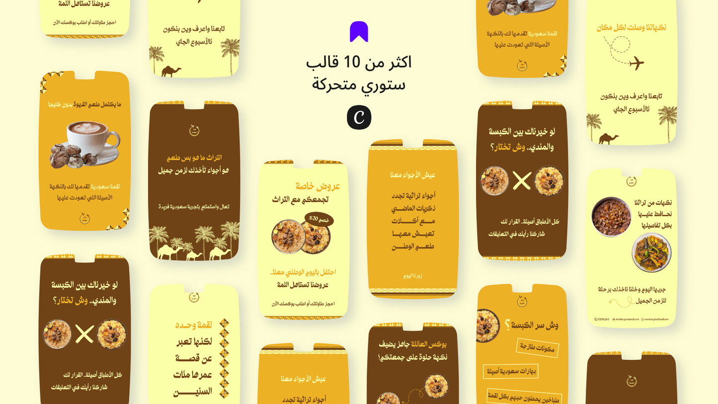 مطاعم الاكلات الشعبيه