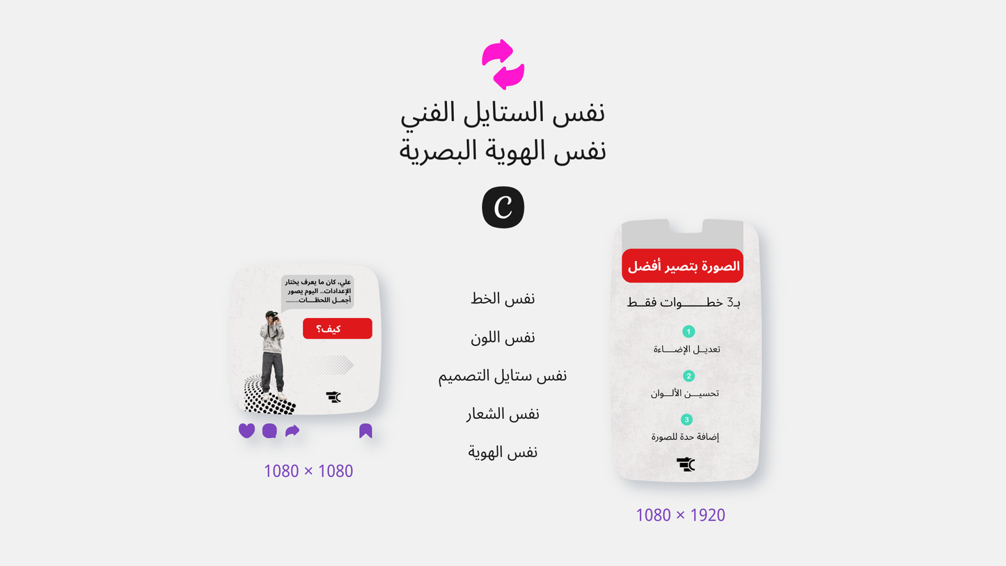 مصورين و الفوتوجرافرز