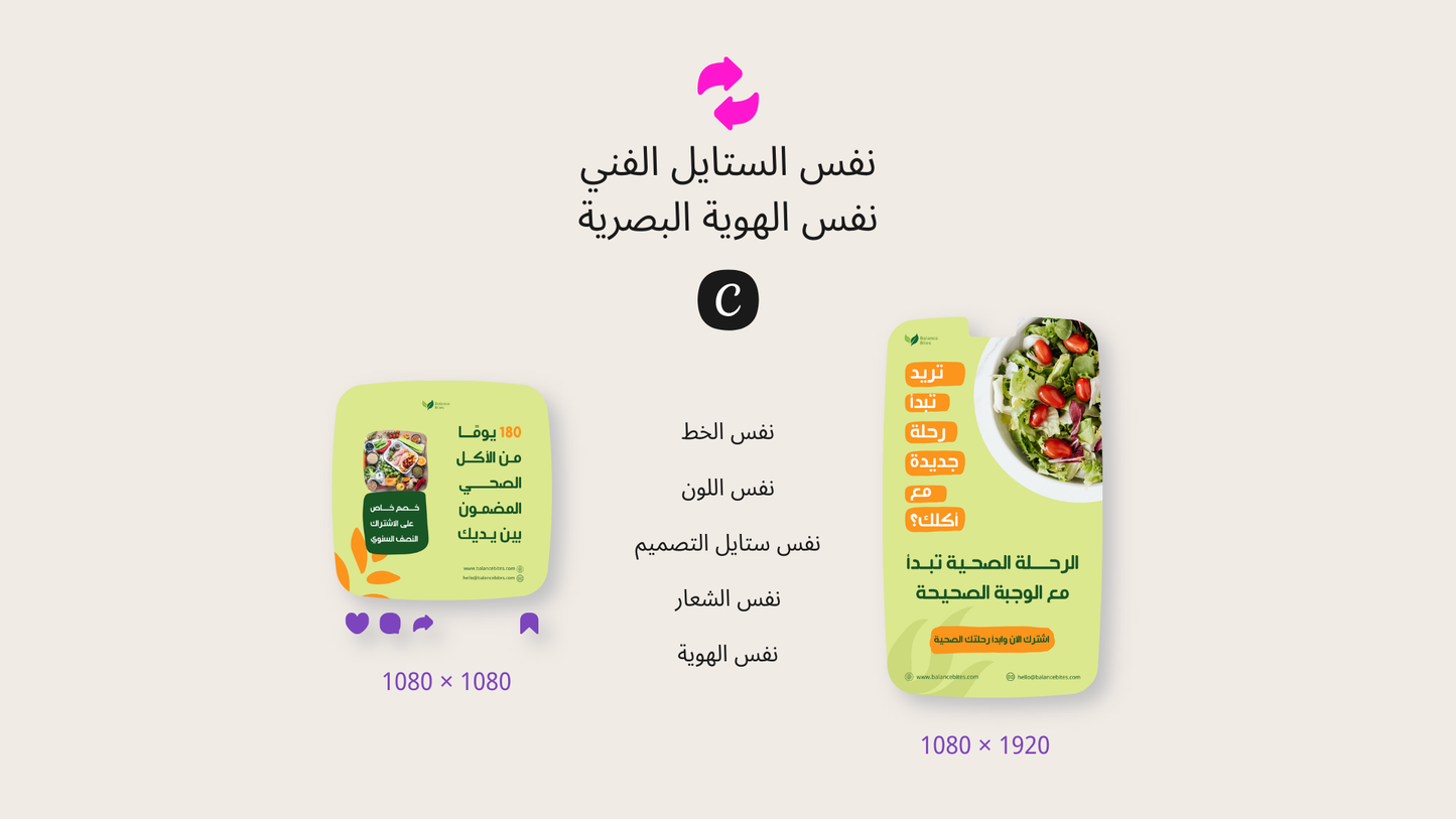 مطاعم الصحيه و الاكل الصحي