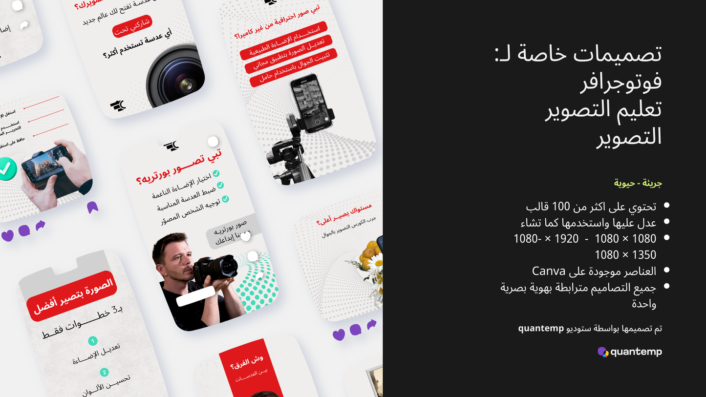مصورين و الفوتوجرافرز