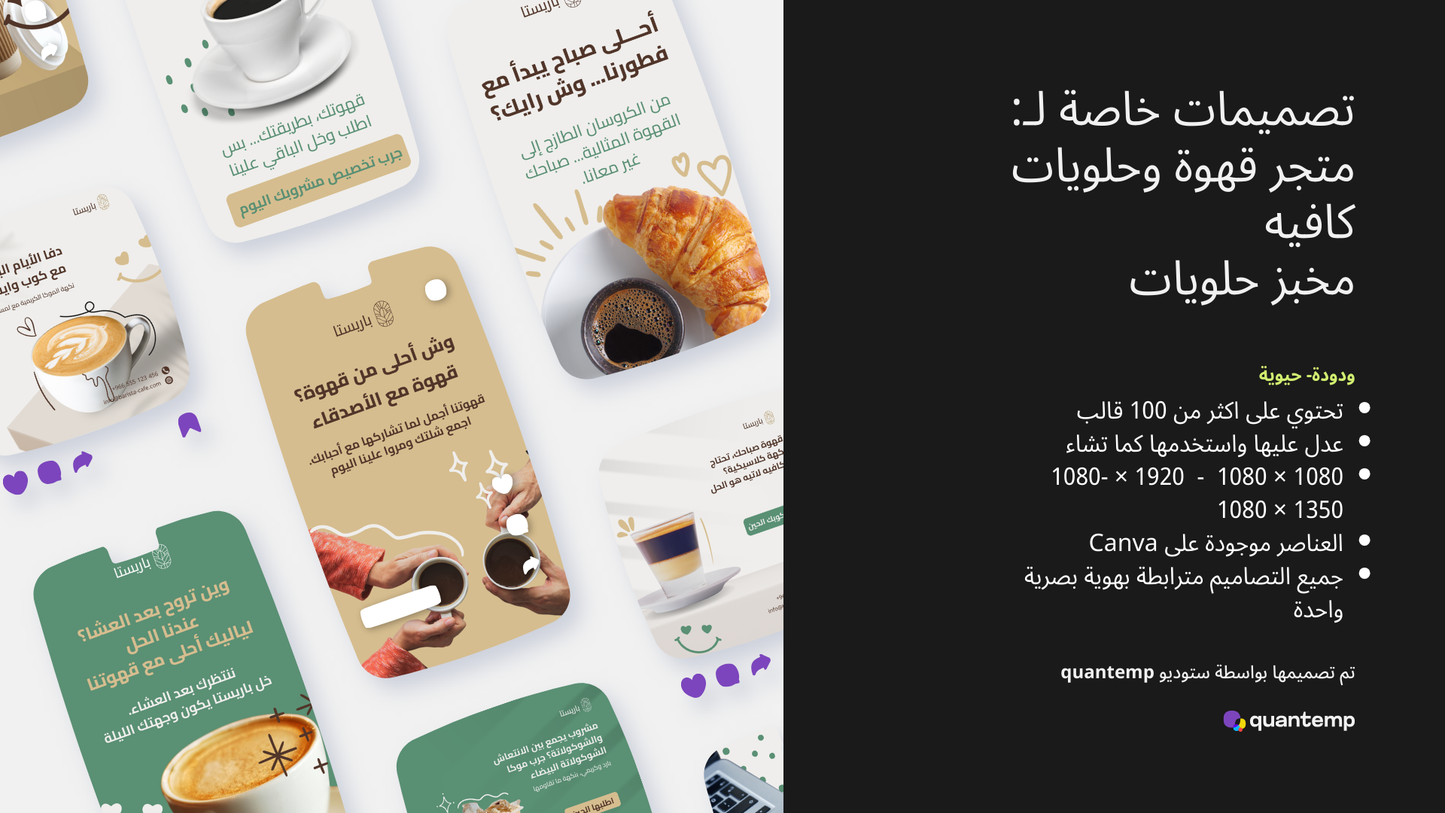كافيهات و القهوه و المقاهي