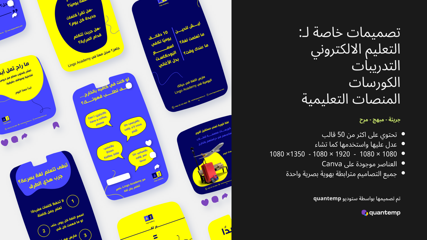 تدريب و التعليم الالكتروني