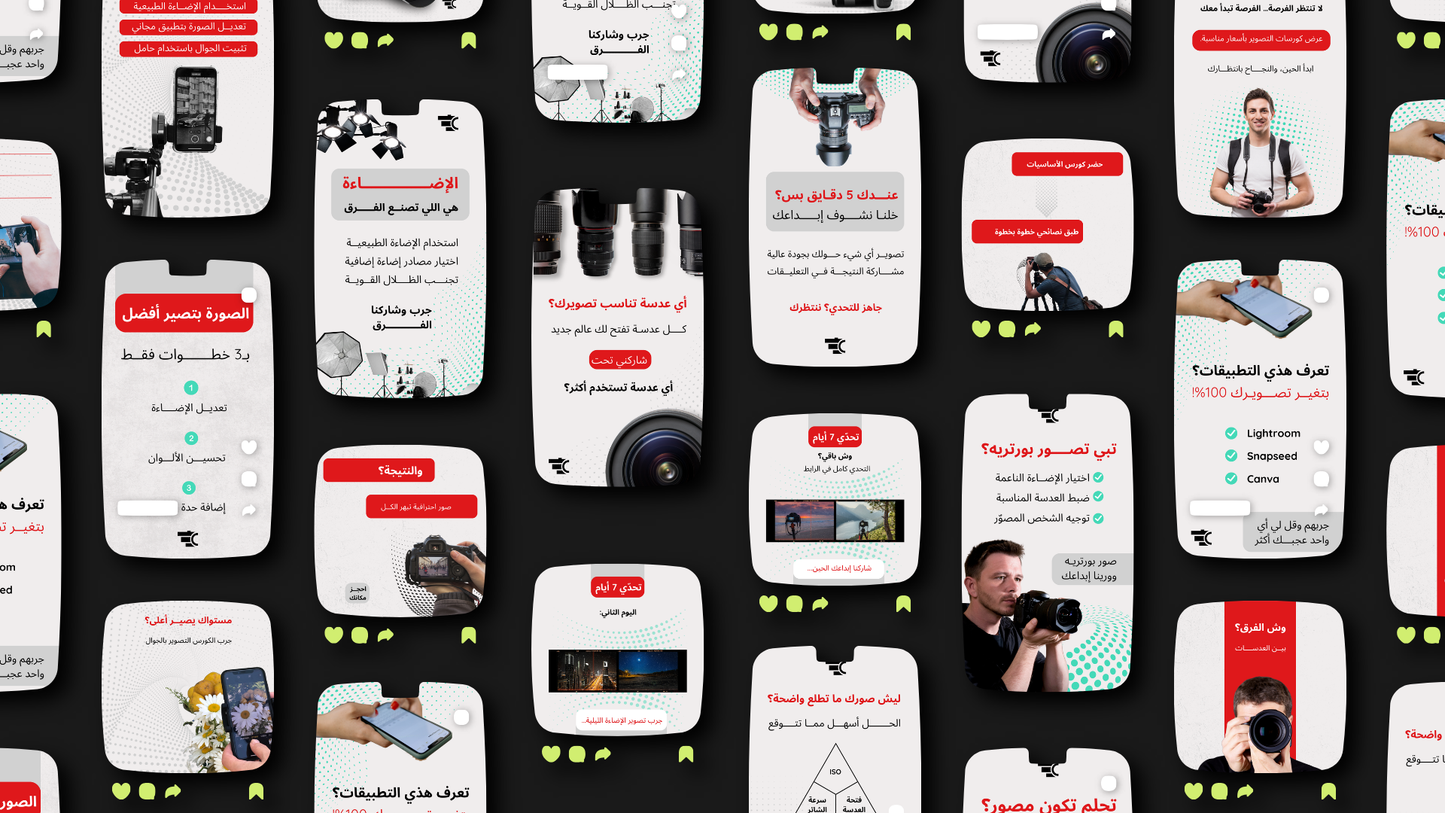 مصورين و الفوتوجرافرز